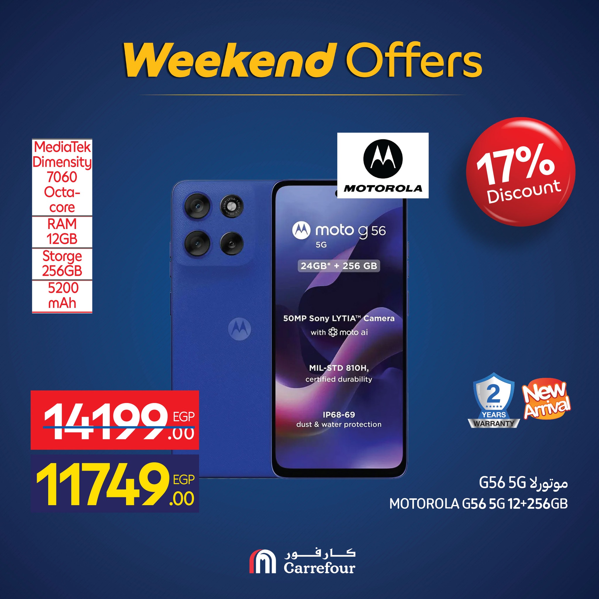 carrefour offers from 19nov to 7nov 2025 عروض كارفور من 19 نوفمبر حتى 7 نوفمبر 2025 صفحة رقم 25